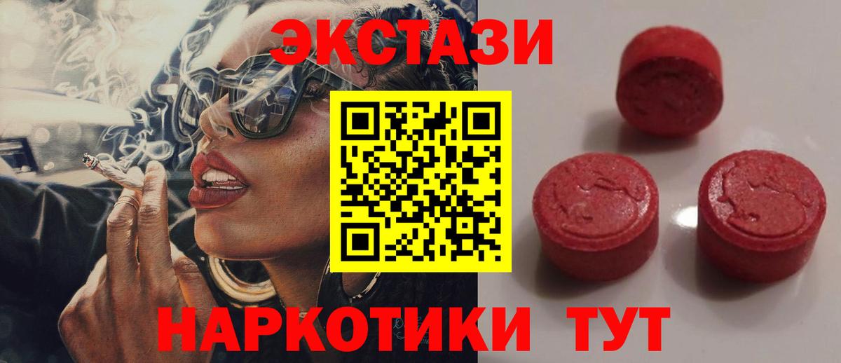 Экстази VHQ Назарово