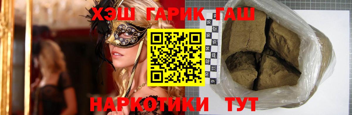 Метамфетамин  Назарово  NBOMe  ГАШИШ  Вход с VPN  Бошки Шишки  МДМА  Меф кристаллы  COCAIN 