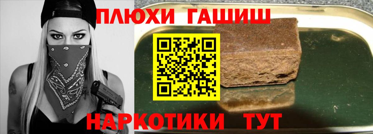 закладки  Гашиш ice o lator  Вход с VPN  Назарово  Гашиш Premium 