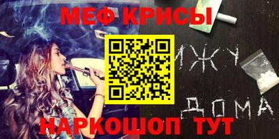 бутират Будённовск
