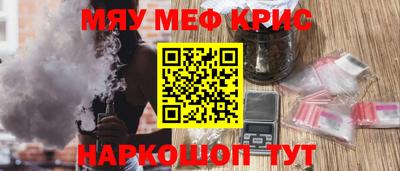 альфа пвп VHQ Бузулук