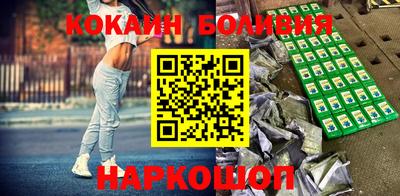 бутират Будённовск