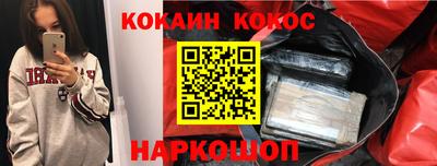 бутират Будённовск
