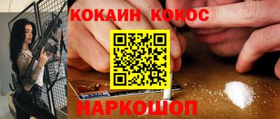 бутират Будённовск