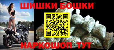 бутират Будённовск