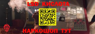 бутират Будённовск