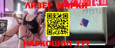 бутират Будённовск