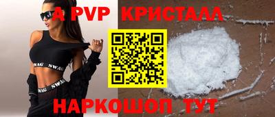 альфа пвп VHQ Бузулук