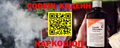 бутират Будённовск