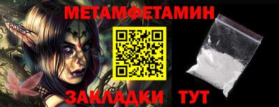 альфа пвп VHQ Бузулук