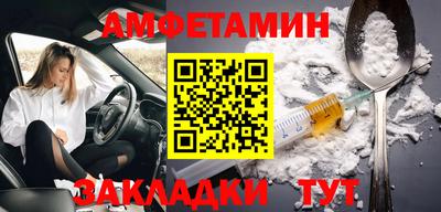 бутират Будённовск