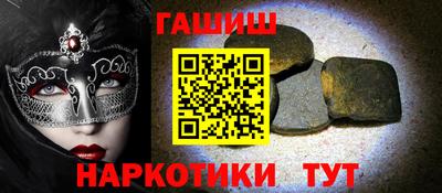 бутират Будённовск