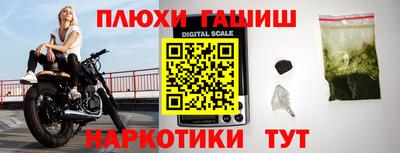 бутират Будённовск