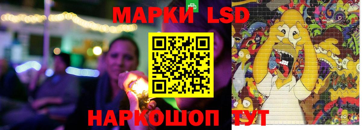 LSD-25 экстази  Лсд 25 экстази кислота  Вход с VPN  Назарово  ЛСД экстази кислота 