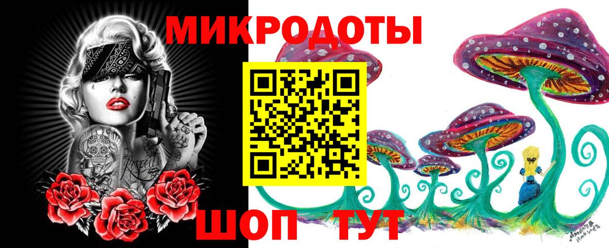 Псилоцибиновые грибы Magic Shrooms Назарово