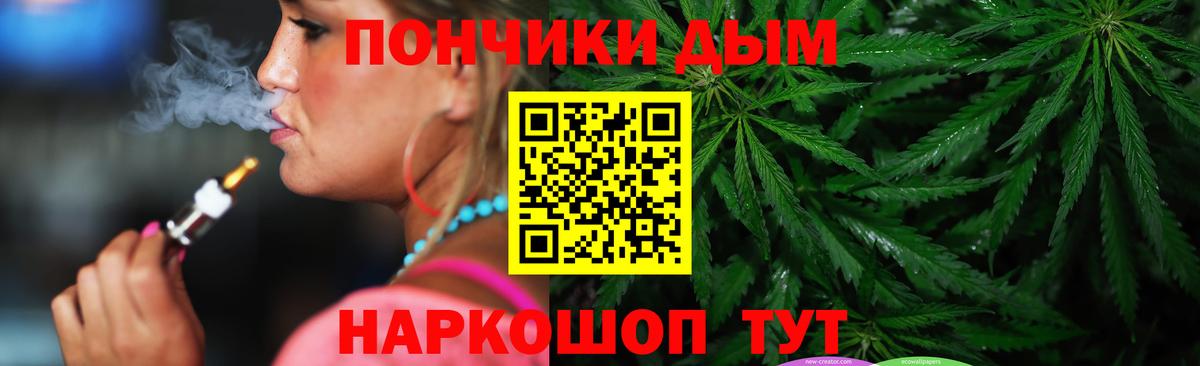 Марихуана Ganja  Шишки марихуана MAZAR  Марихуана Amnesia  Вход с VPN  Назарово  Марихуана THC 21% 